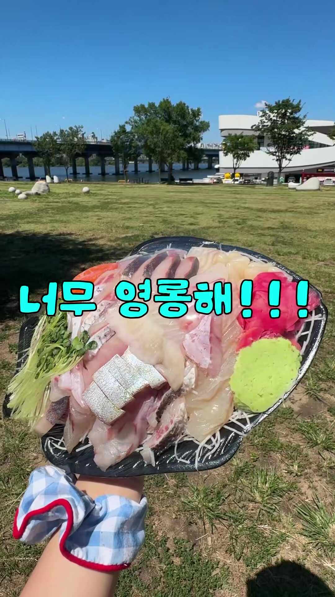 서울수산 노량진수산시장점 사진 2