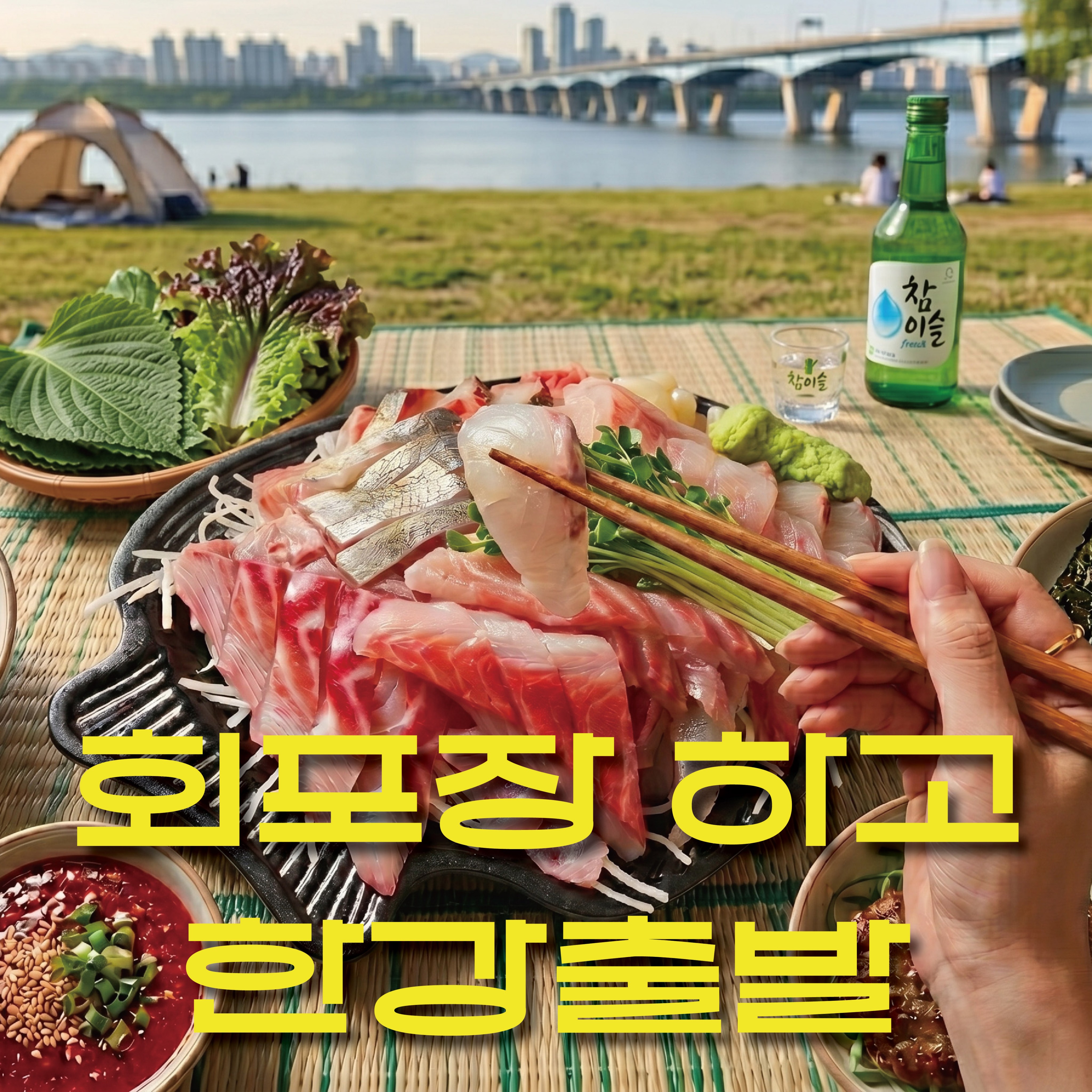 서울수산 노량진수산시장점 사진 3