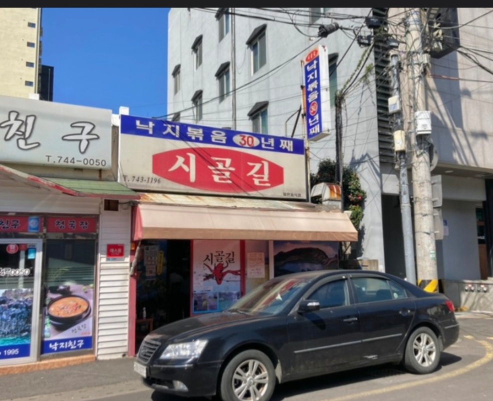 시골길 사진
