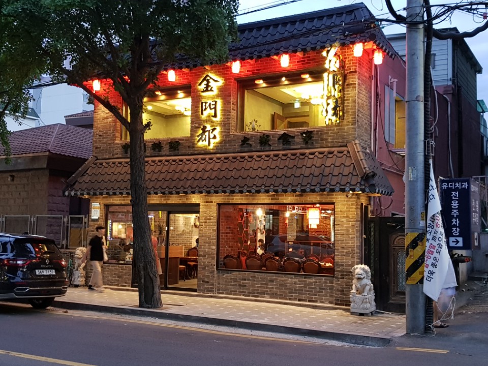 금문도 사진 1