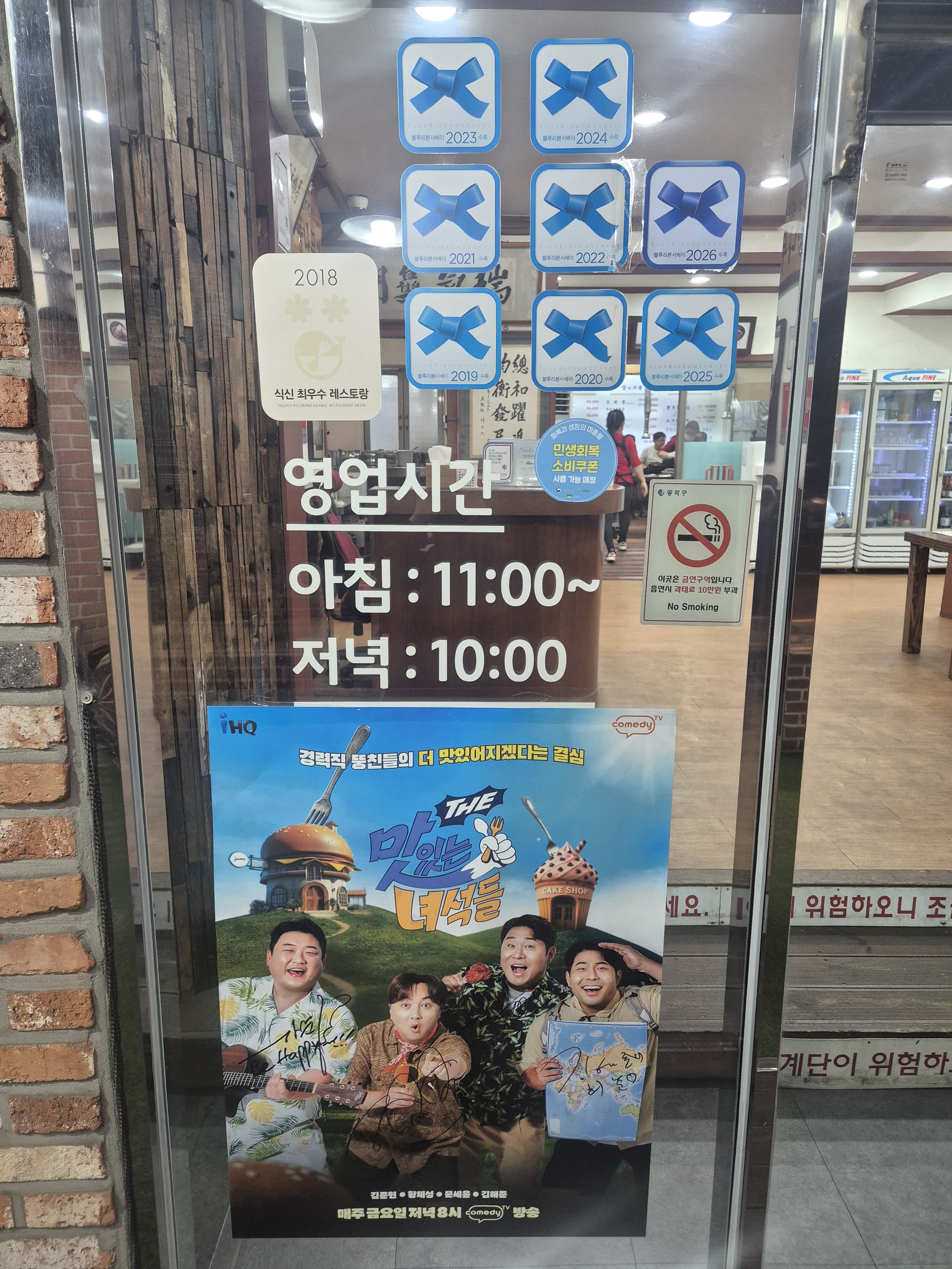 등나무집 사진 2