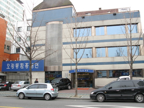 오장동함흥냉면 사진