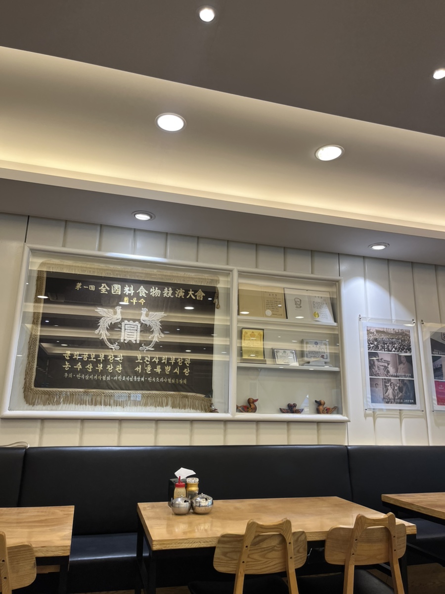 오장동함흥냉면 사진 4