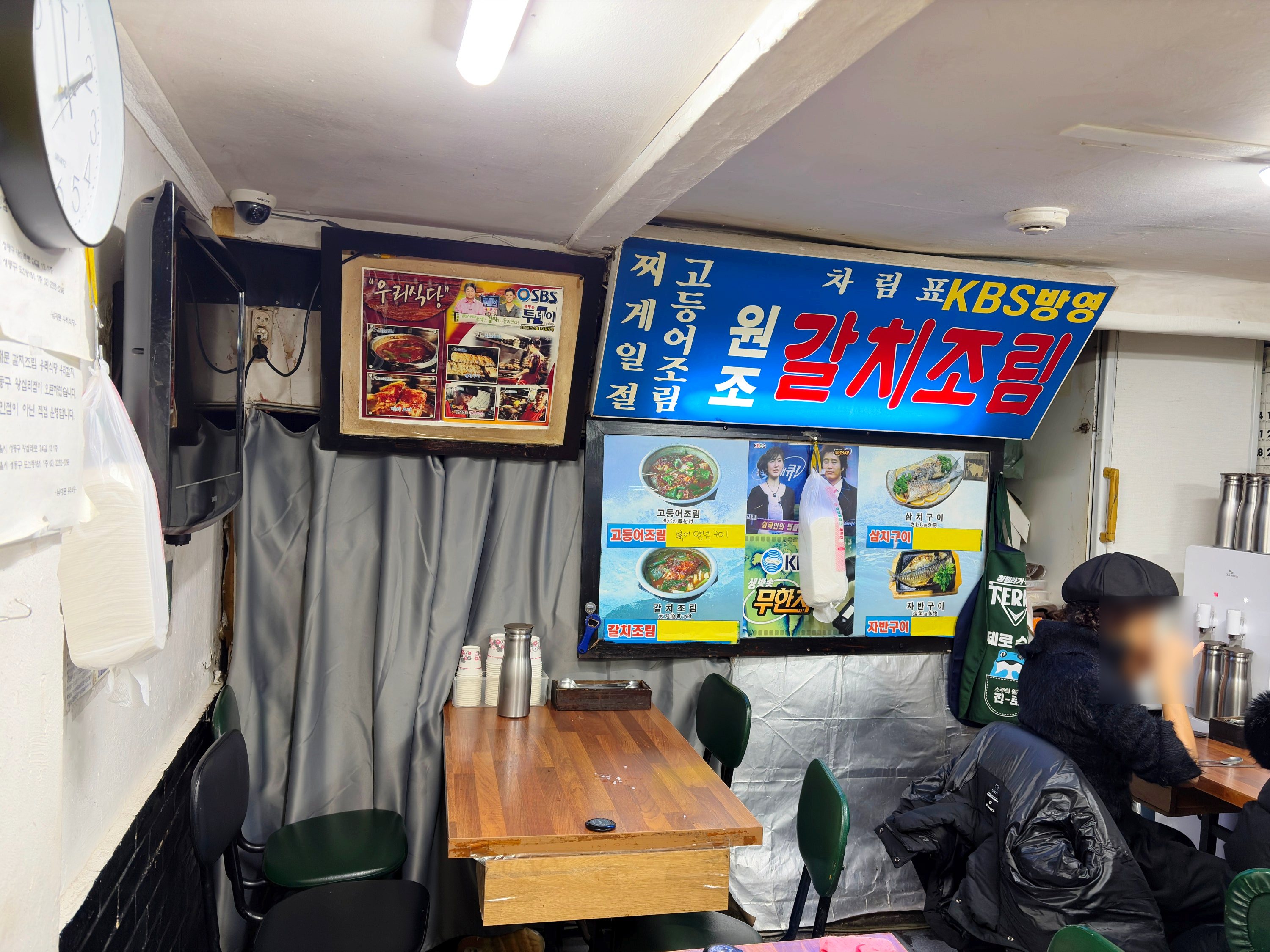 우리식당 사진 3