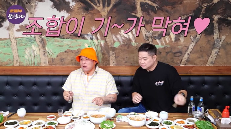 신현대식당 사진 2