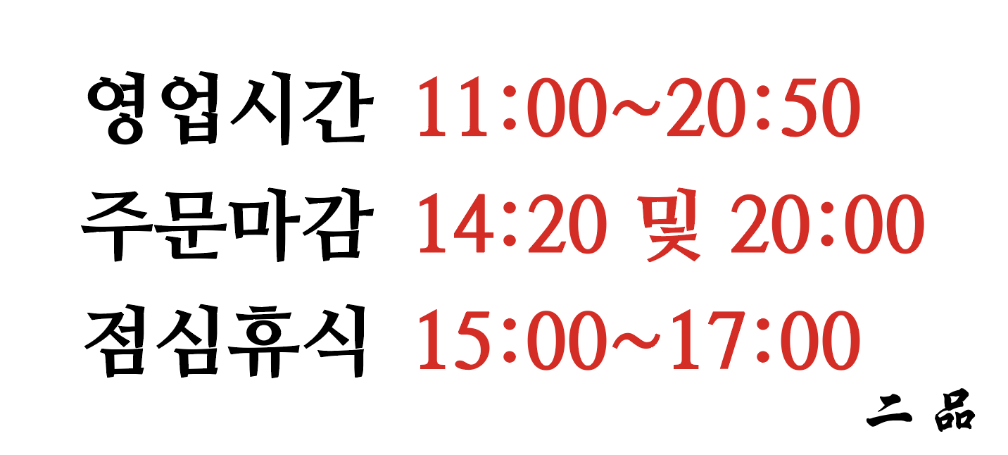 이품 사진 2