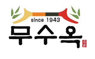 무수옥 도봉본점 사진 4