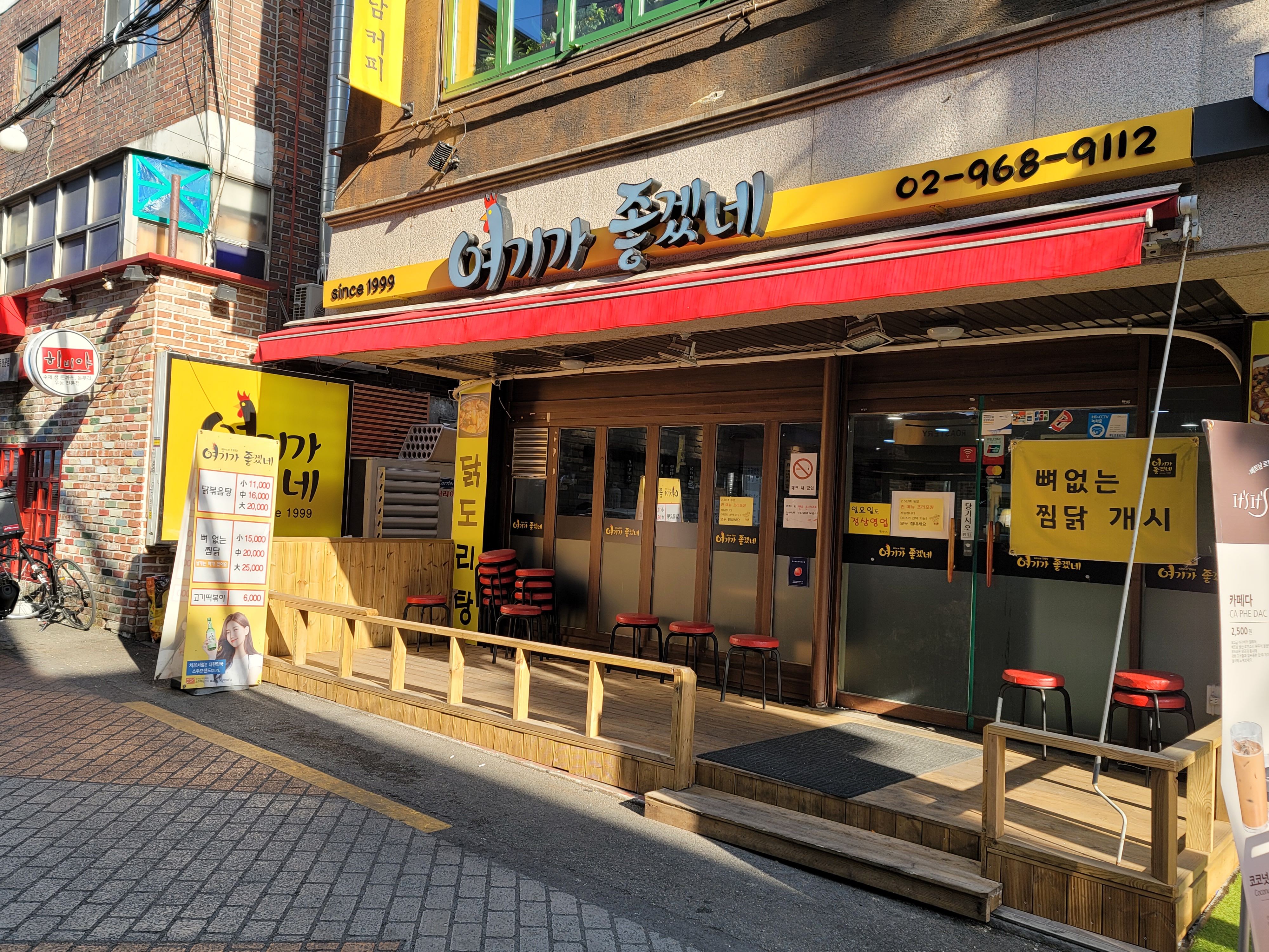 여기가좋겠네 사진 1