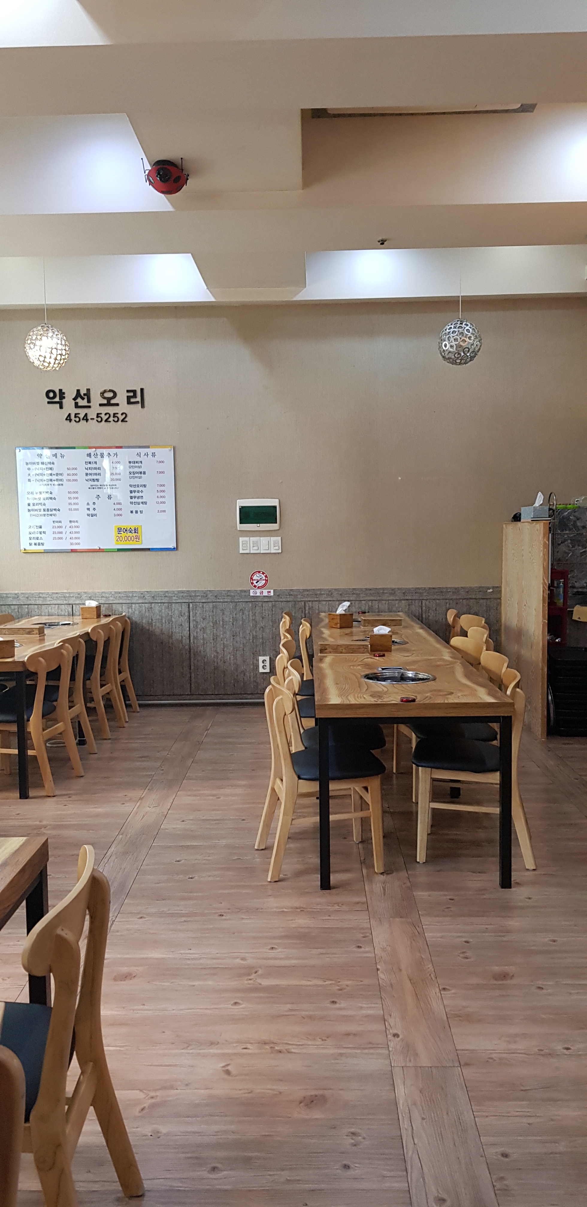 약선오리 사진 4