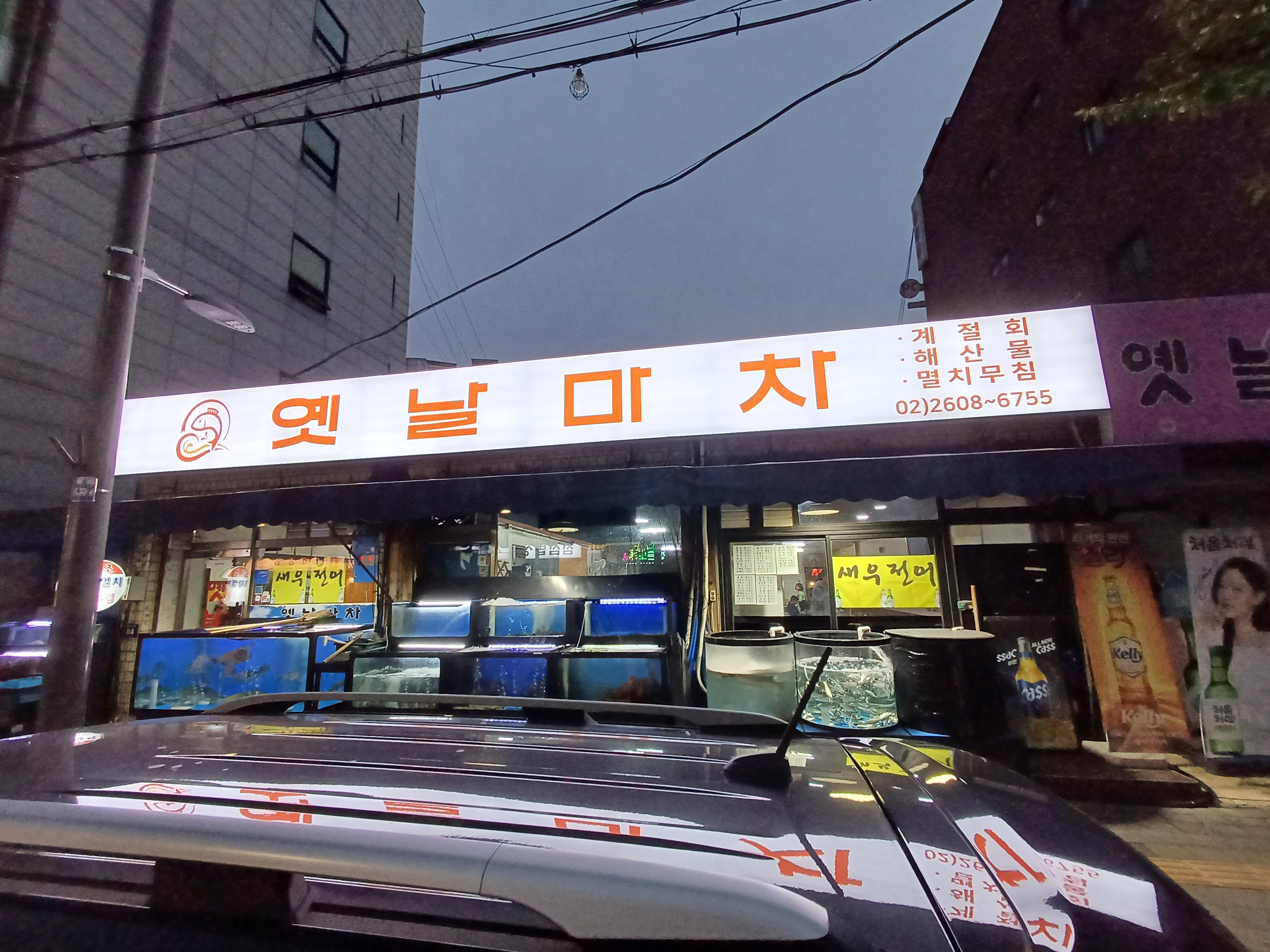 옛날마차 사진 1