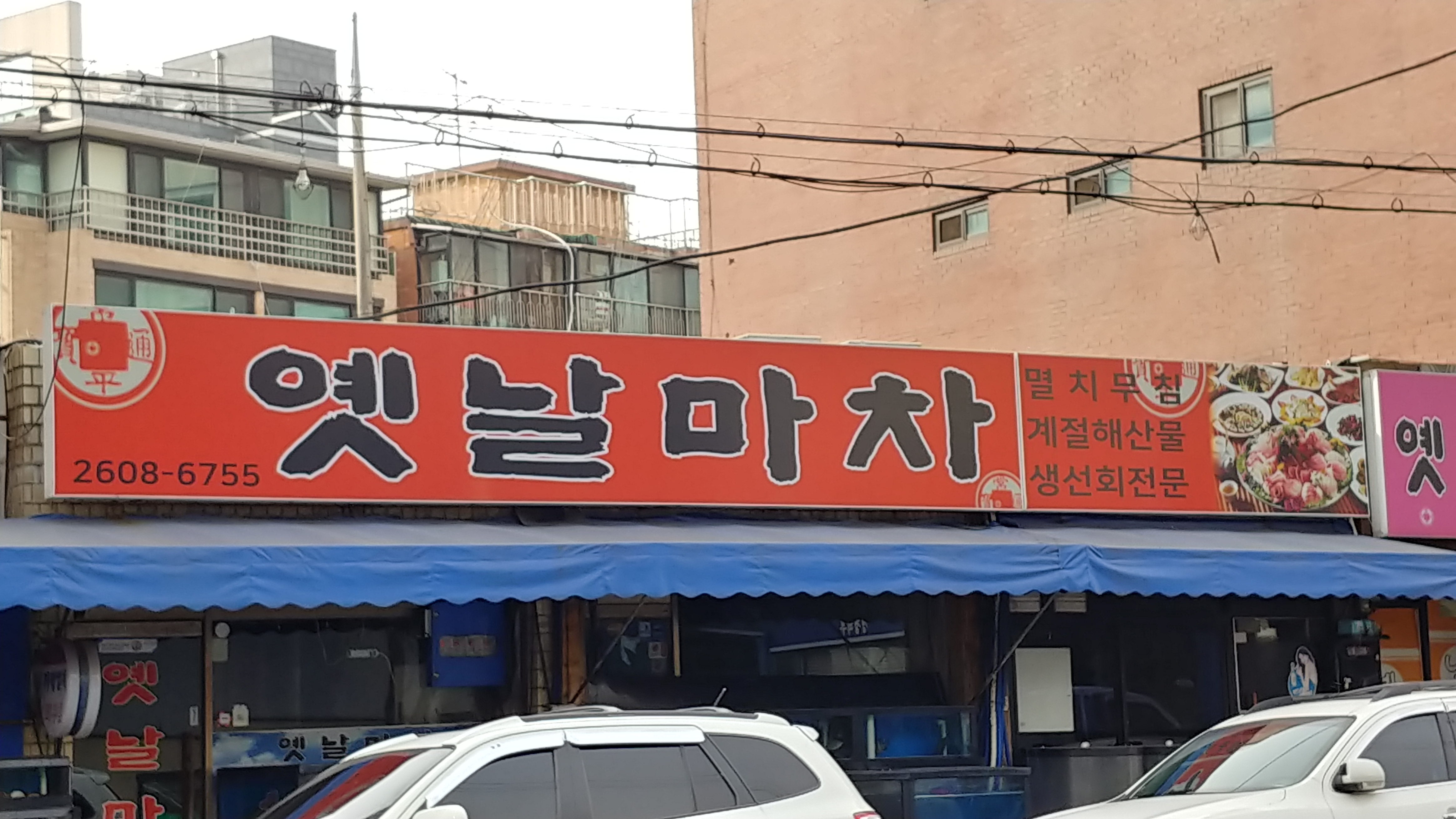 옛날마차 사진 3