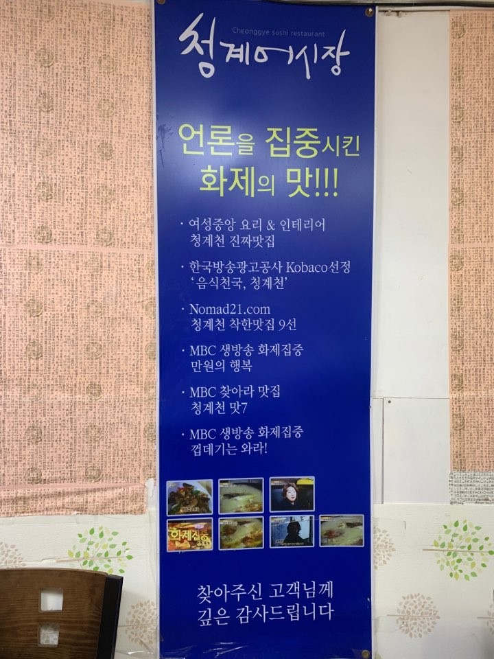 어시장전주식당 사진 2