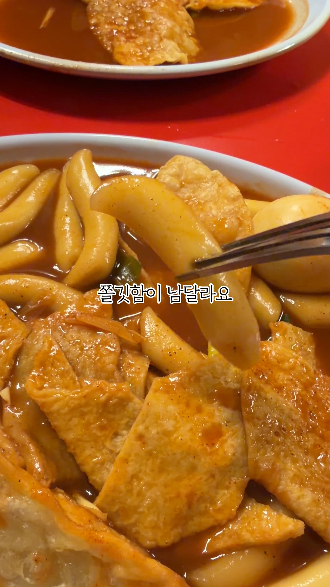 홍이네떡볶이 사진 2