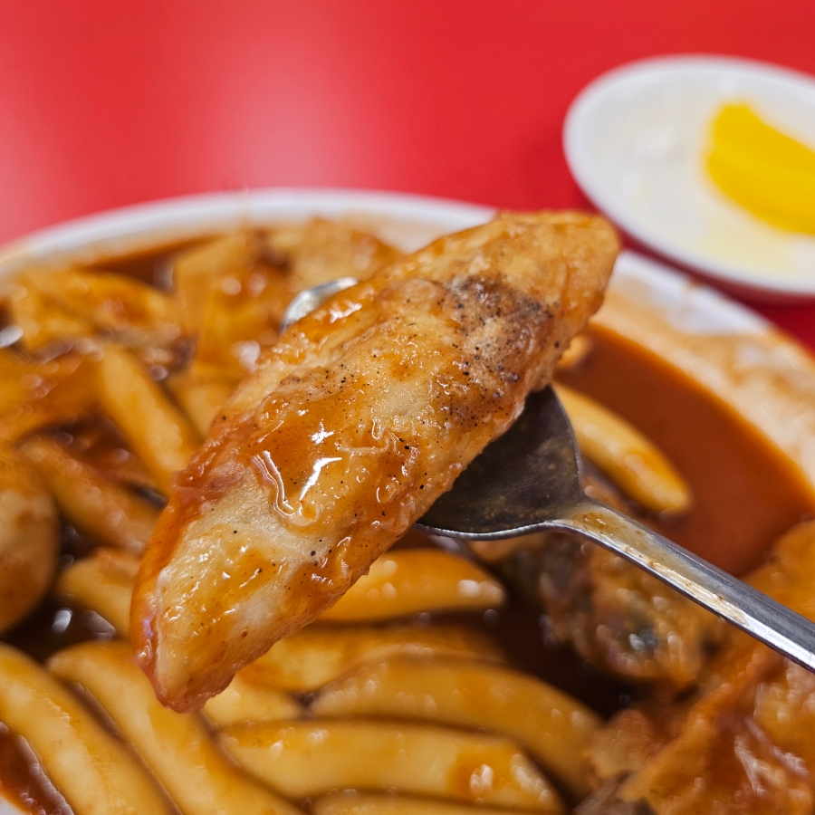 홍이네떡볶이 사진 5