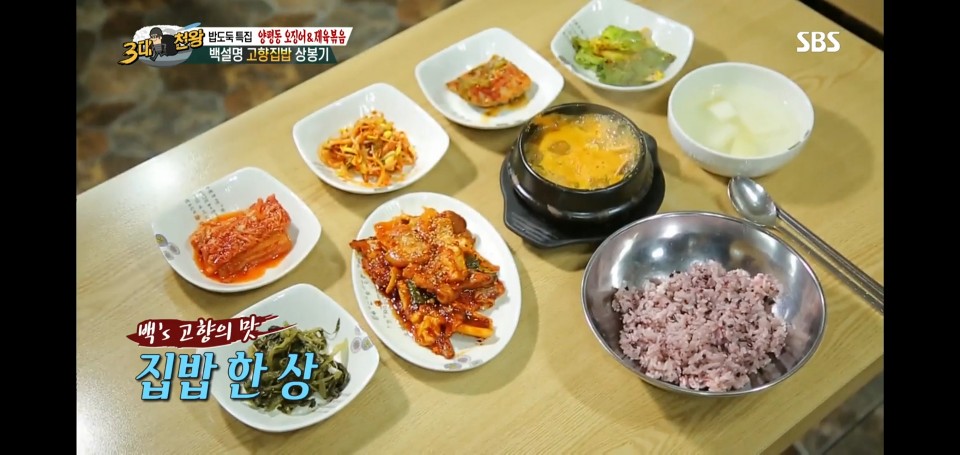 너도나도식당 선유도본점 사진