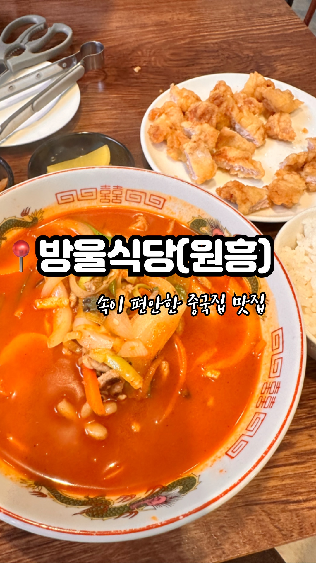 방울식당 사진 2