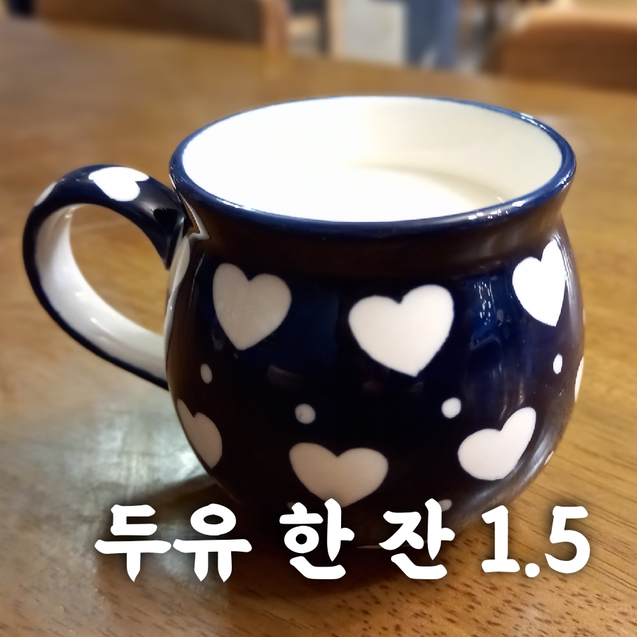 옛날두부 사진 3