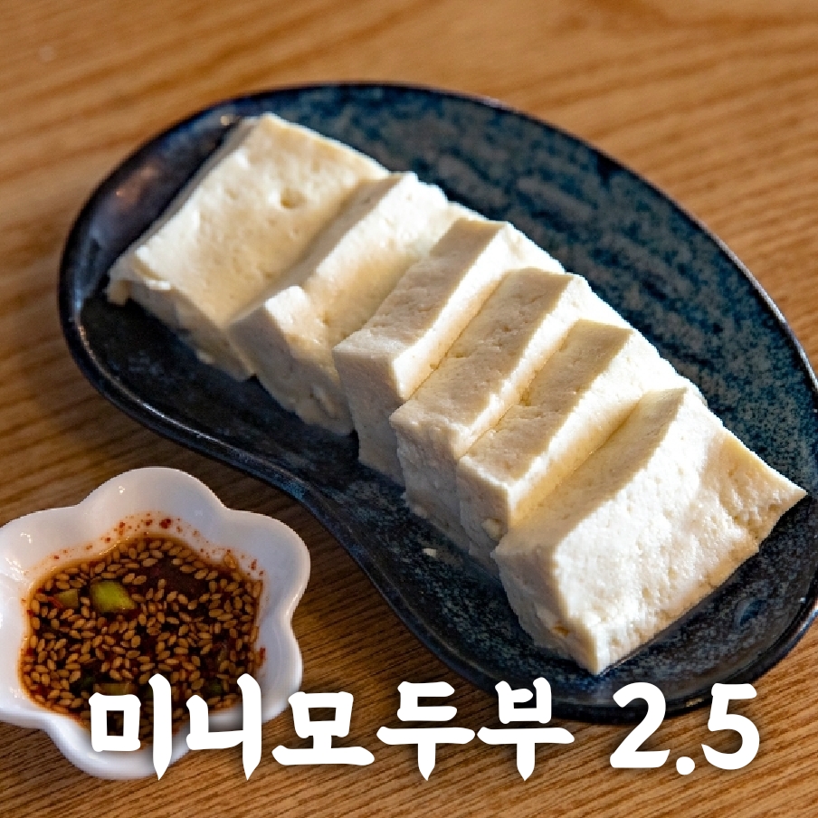 옛날두부 사진 4