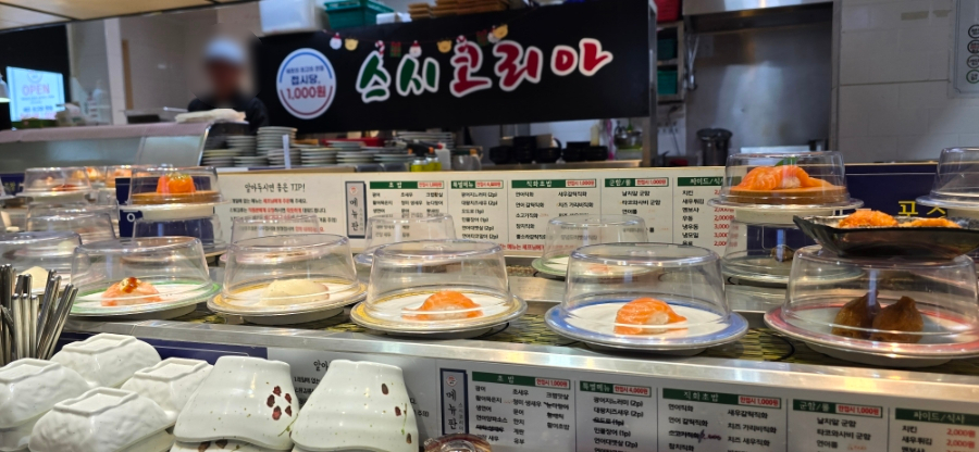스시코리아 2001아울렛 중계점 사진 4