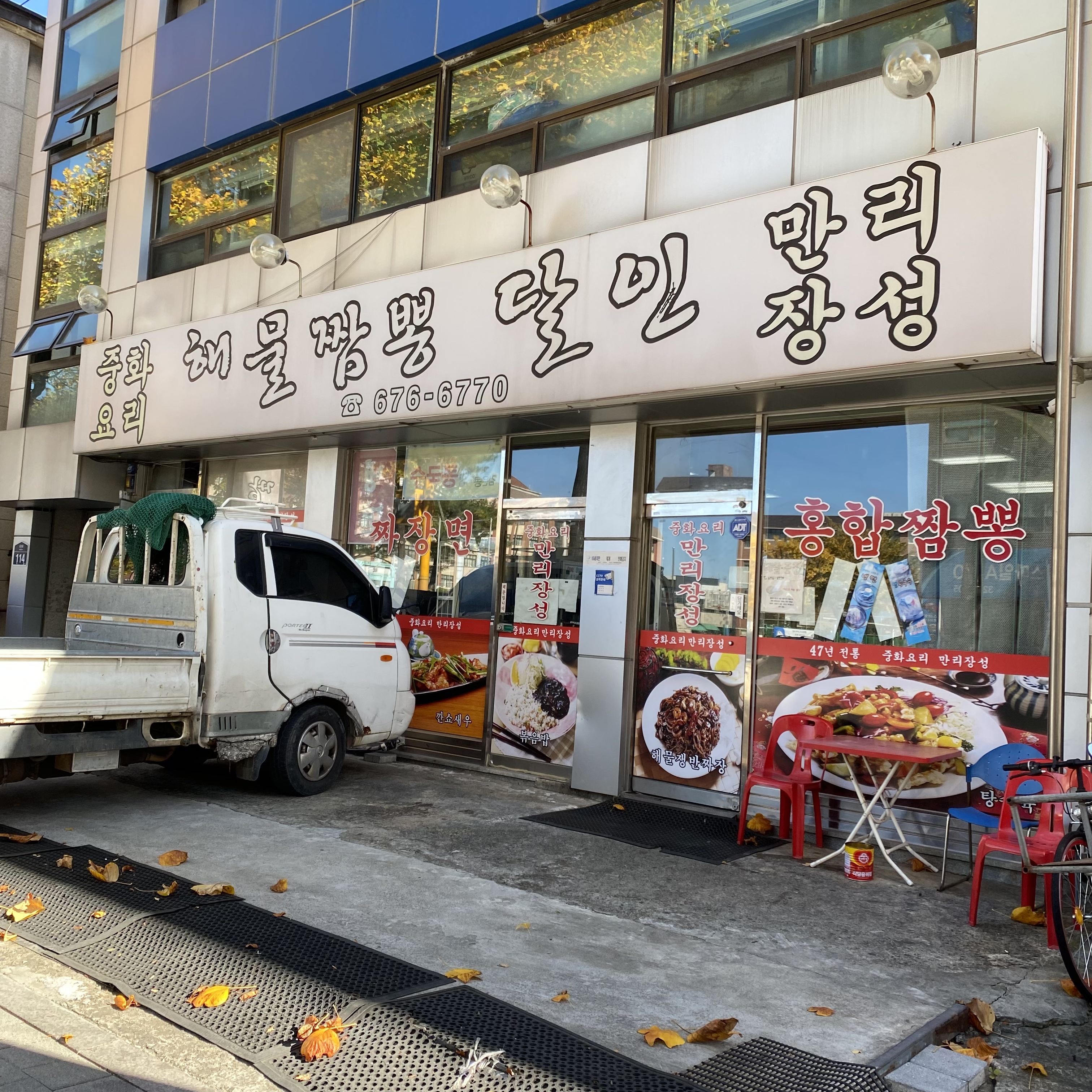 만리장성 사진 1
