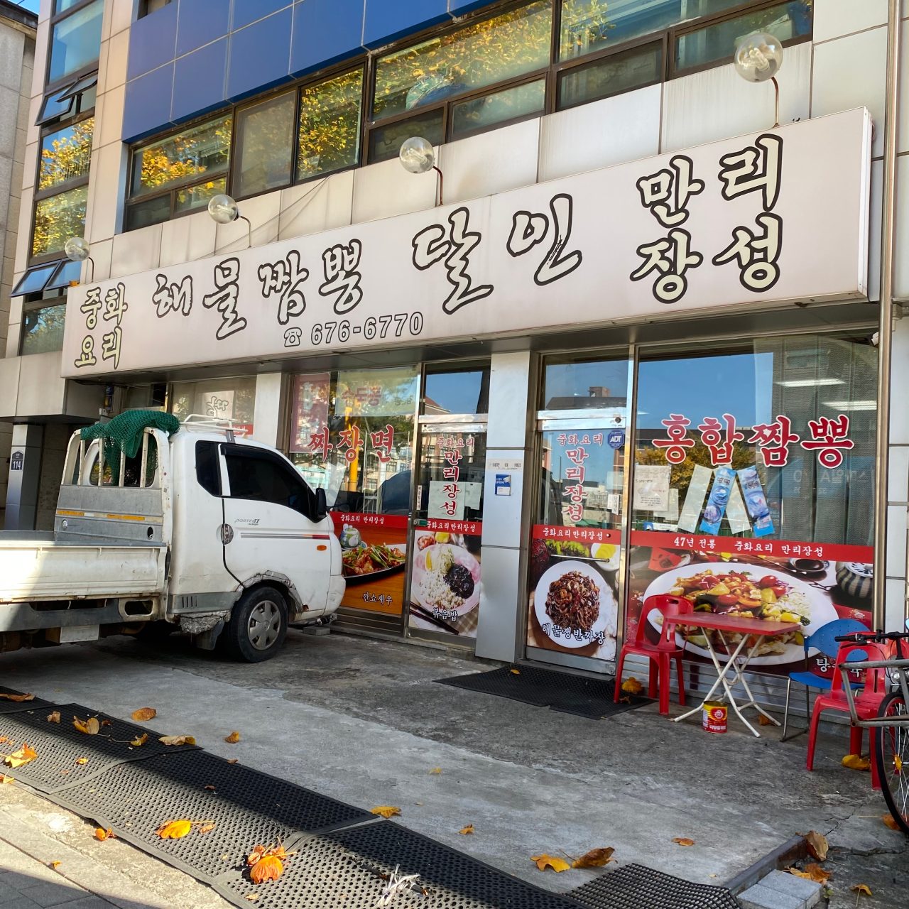 만리장성 사진