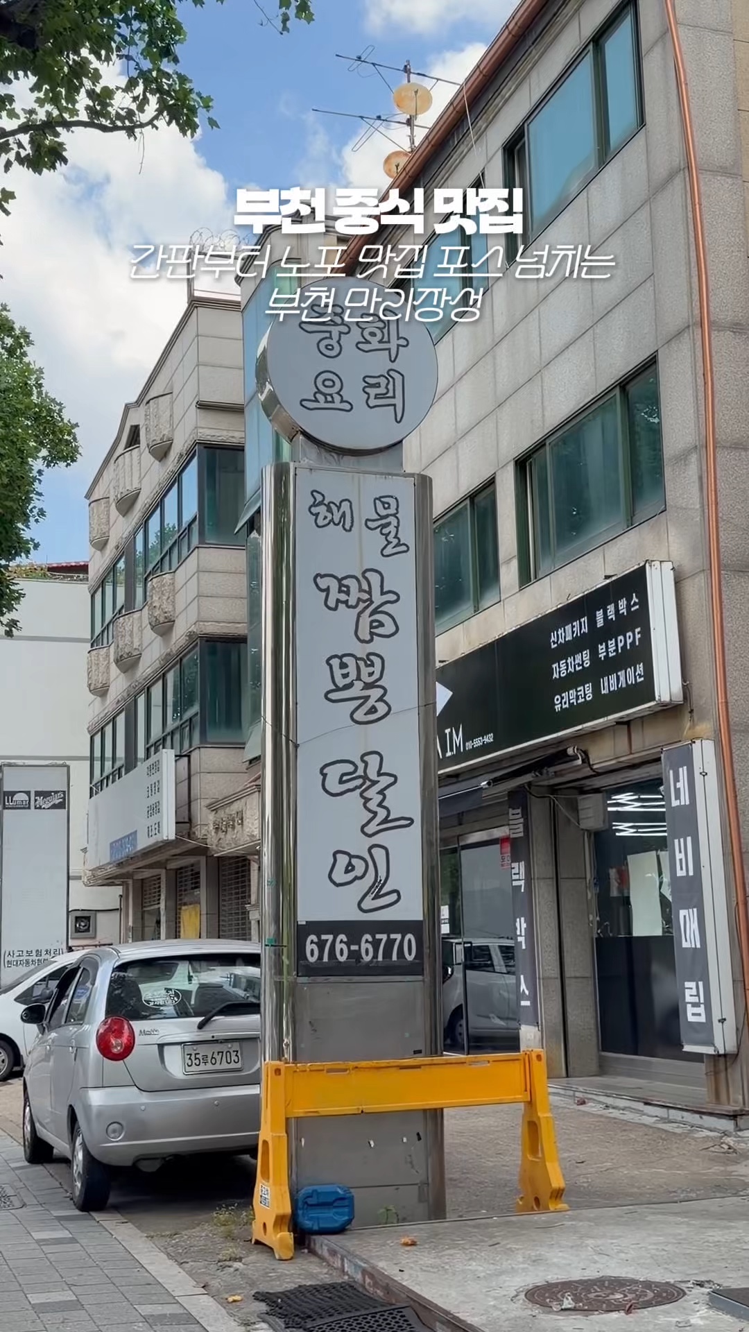 만리장성 사진 2