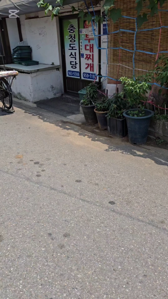 충청도식당 사진 2