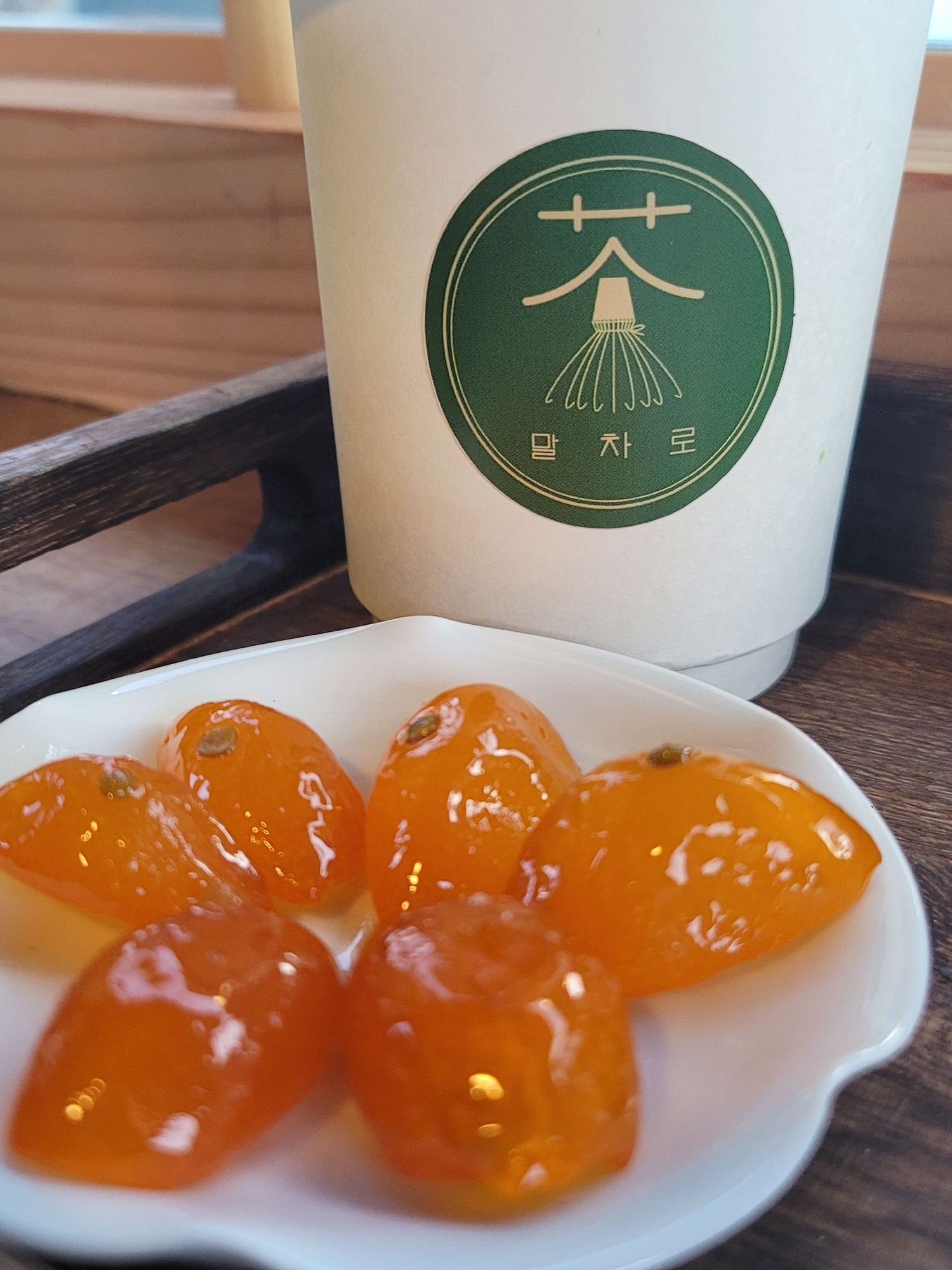 말차로 사진 1