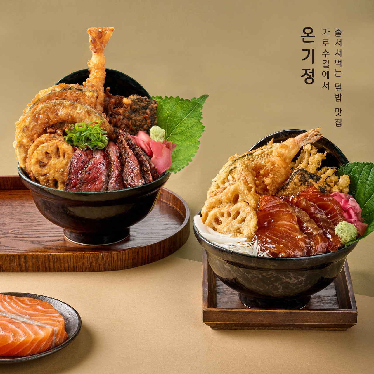 온기정 수성못점 사진 4