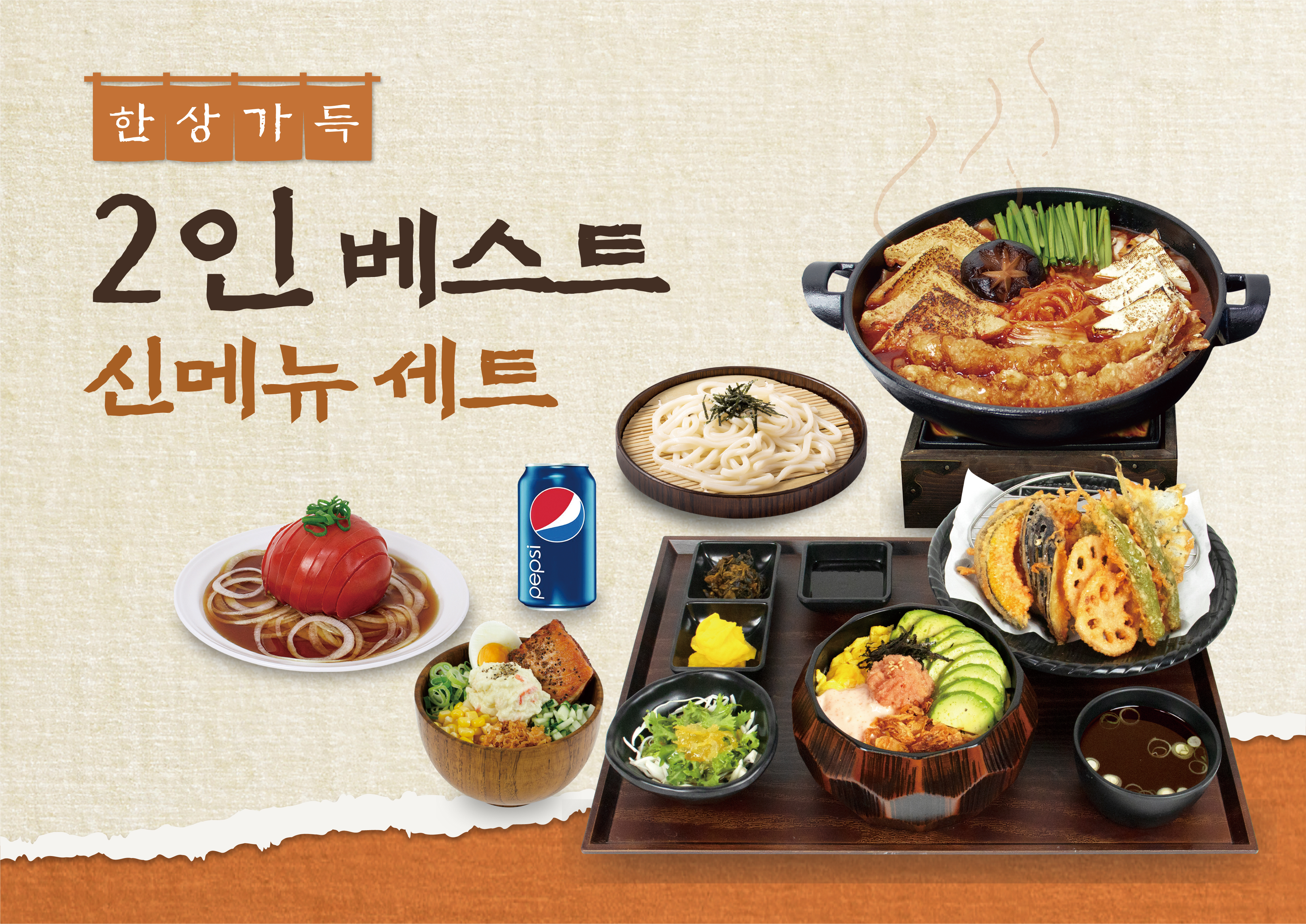 온기정 수성못점 사진 5