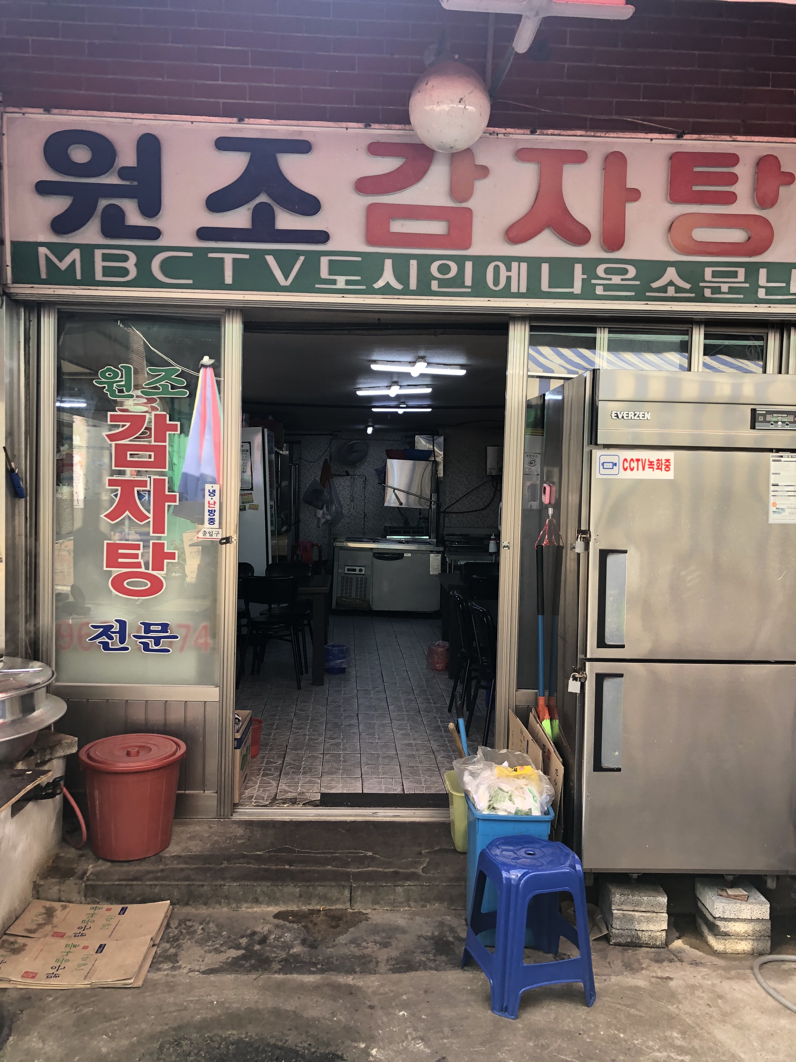 원조식당 사진 1
