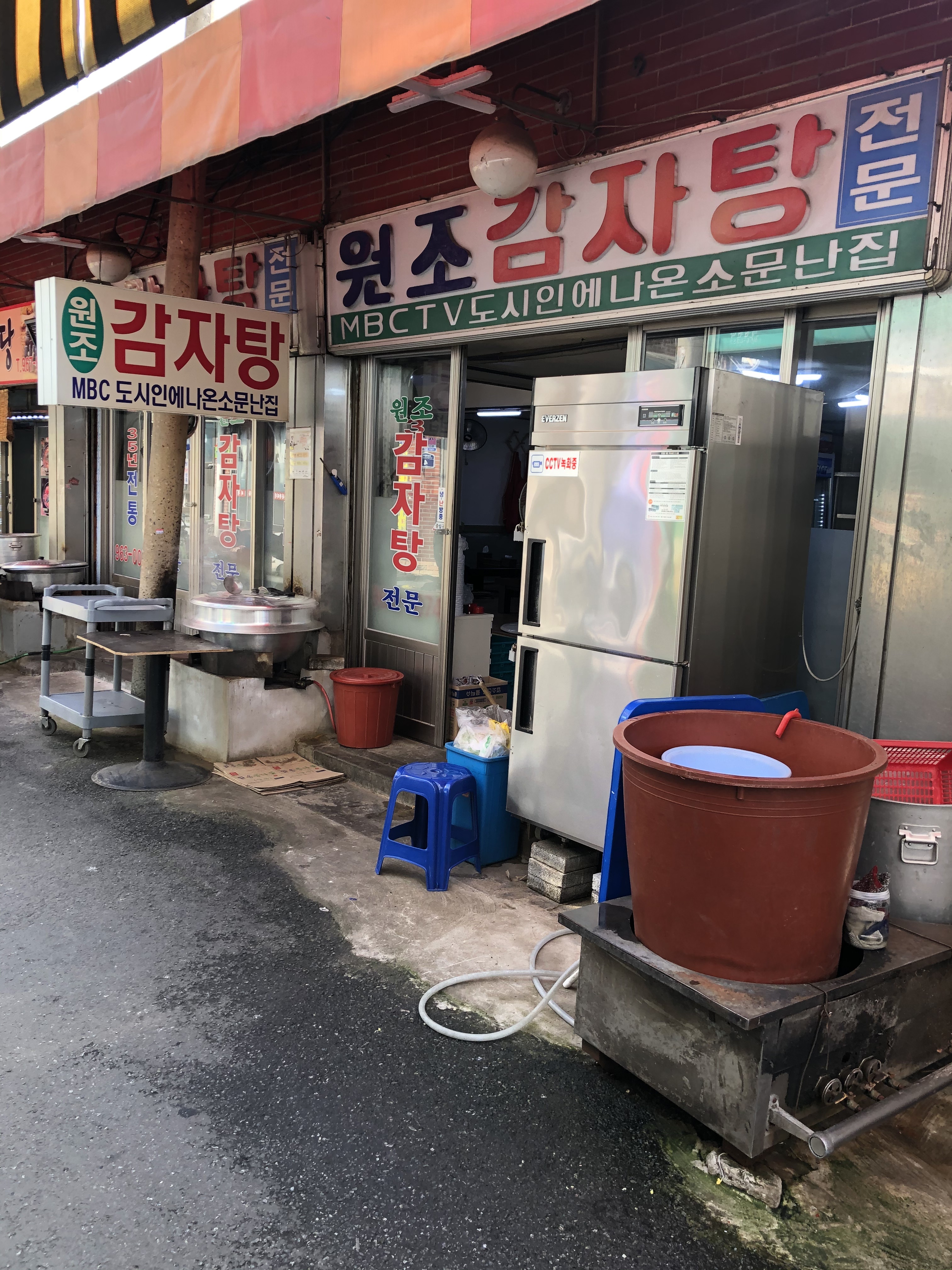 원조식당 사진 2