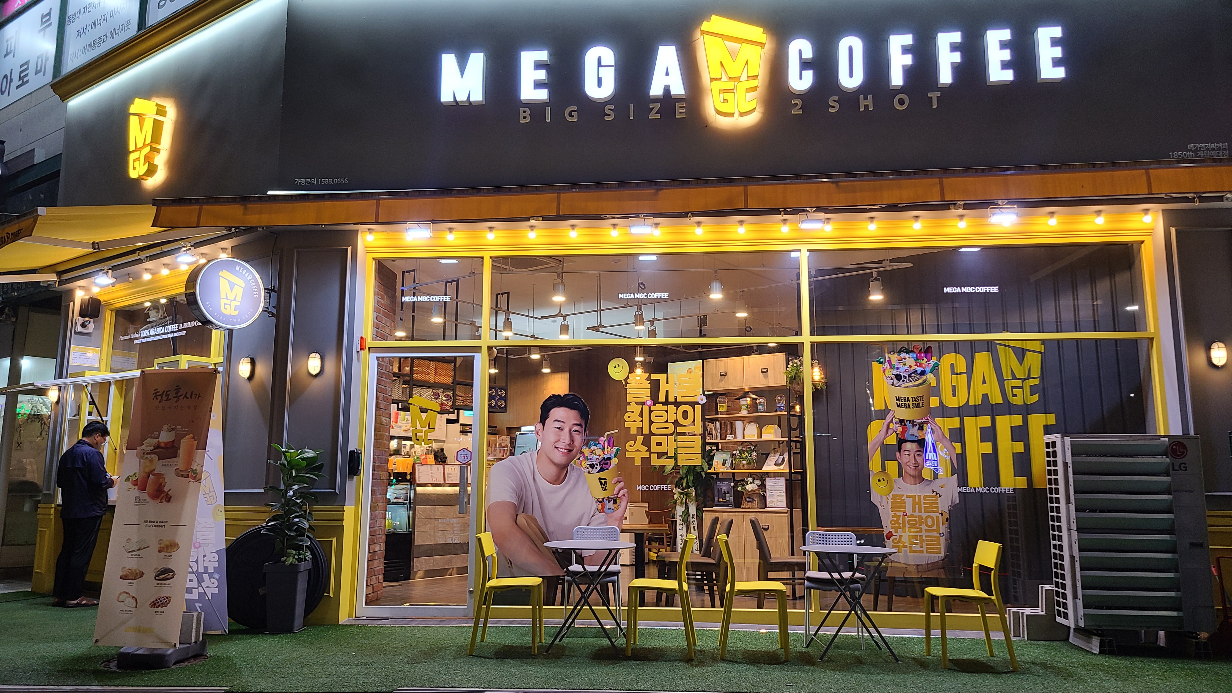 메가MGC커피 계원예대점 사진 1