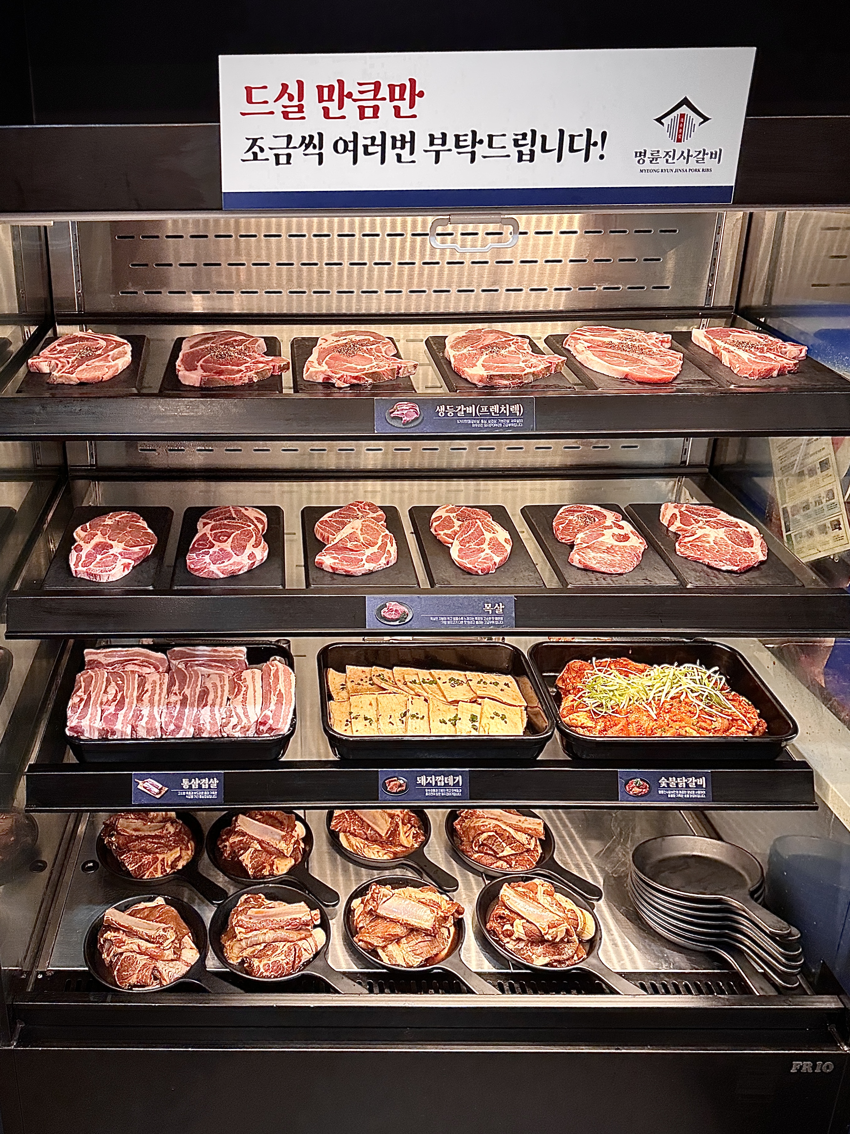 명륜진사갈비 경북영덕점 사진 5