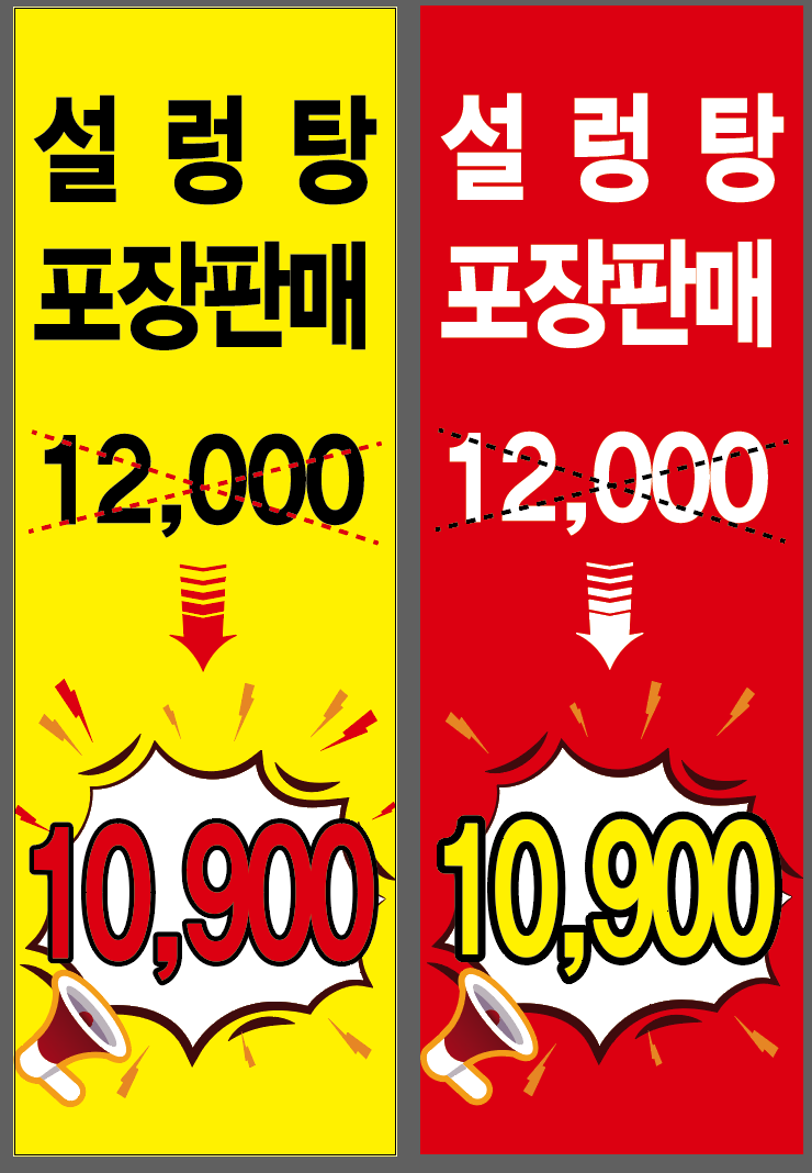 양고바우설렁탕 사진 2