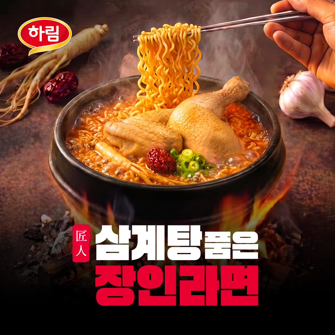 장인라면 서울시청점 사진 1