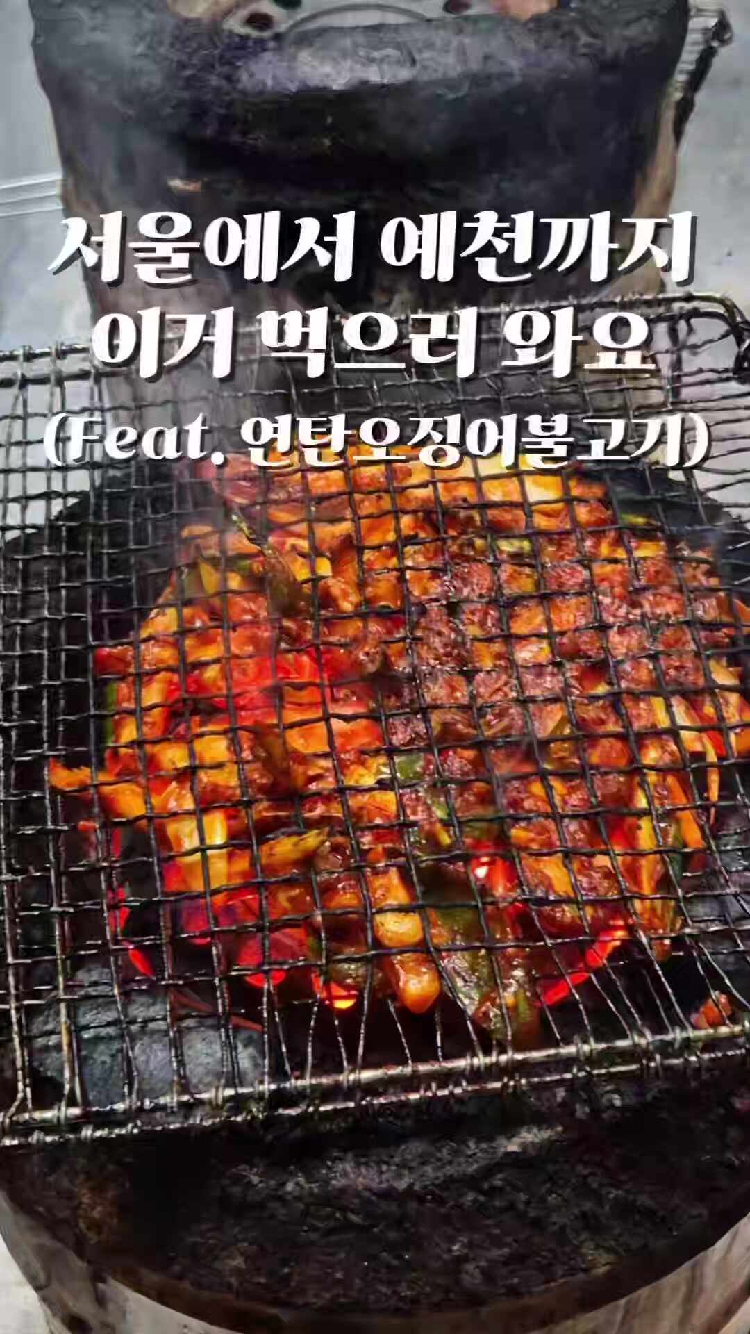 백년가게 용궁순대 사진 2