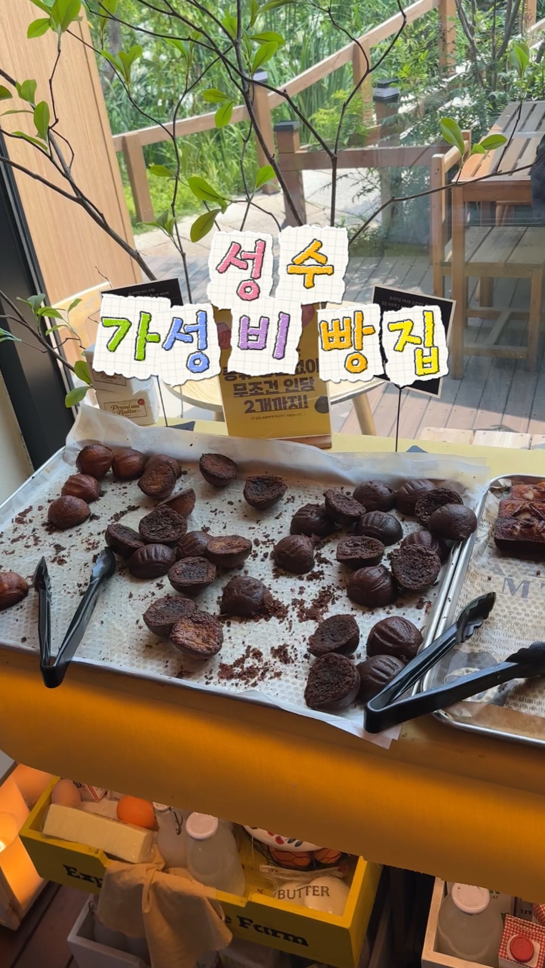 ETF베이커리 성수 사진 2