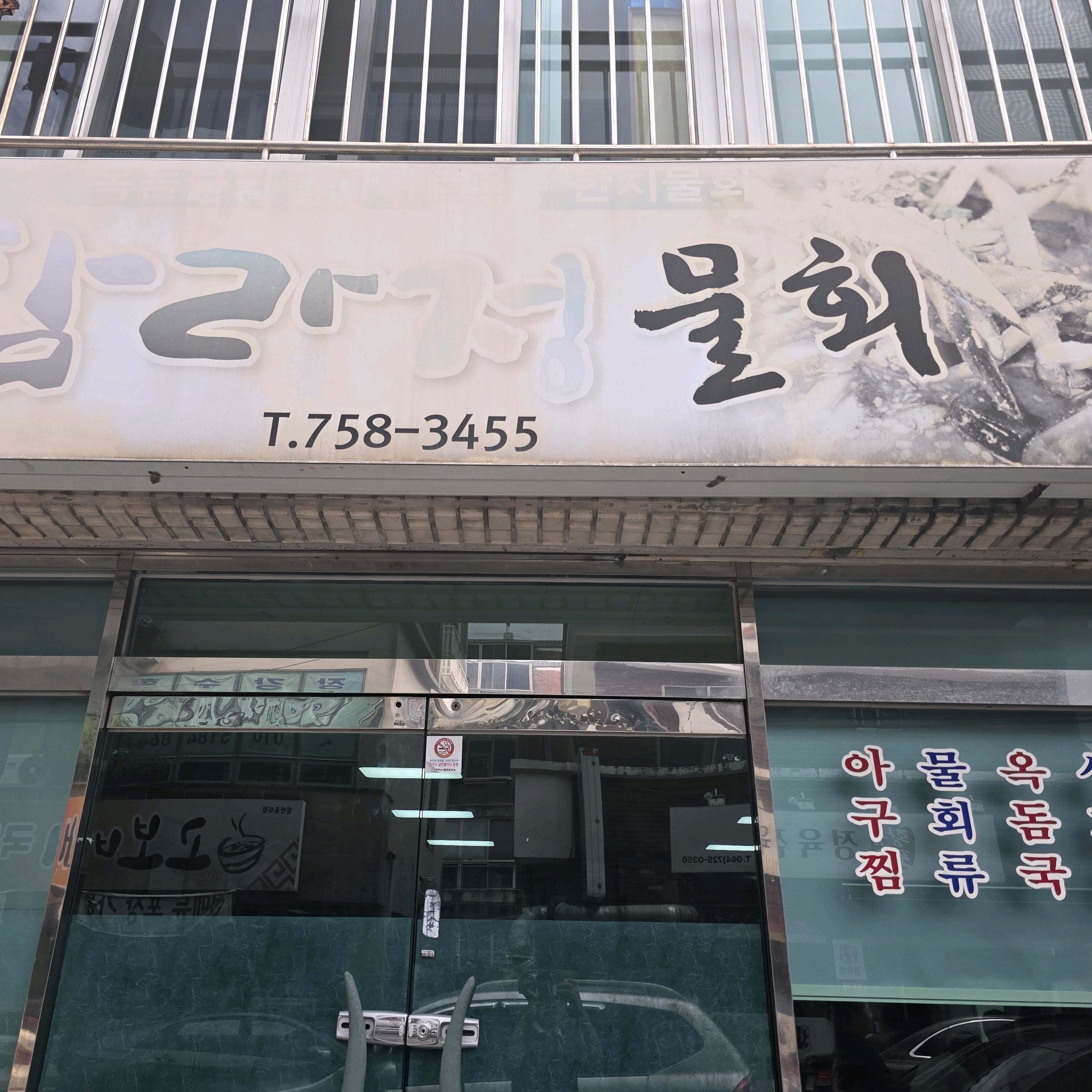 탐라정 사진 1