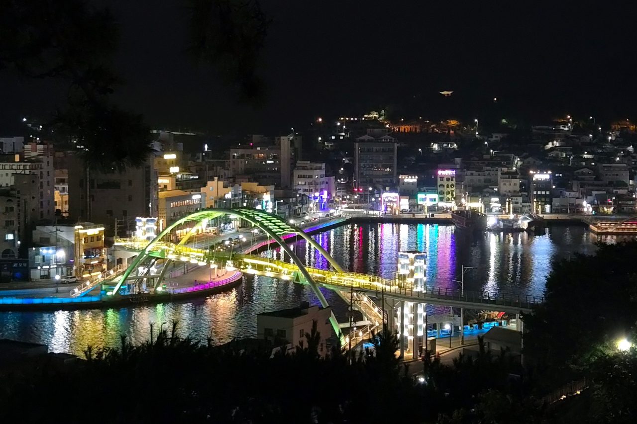 강구안 사진