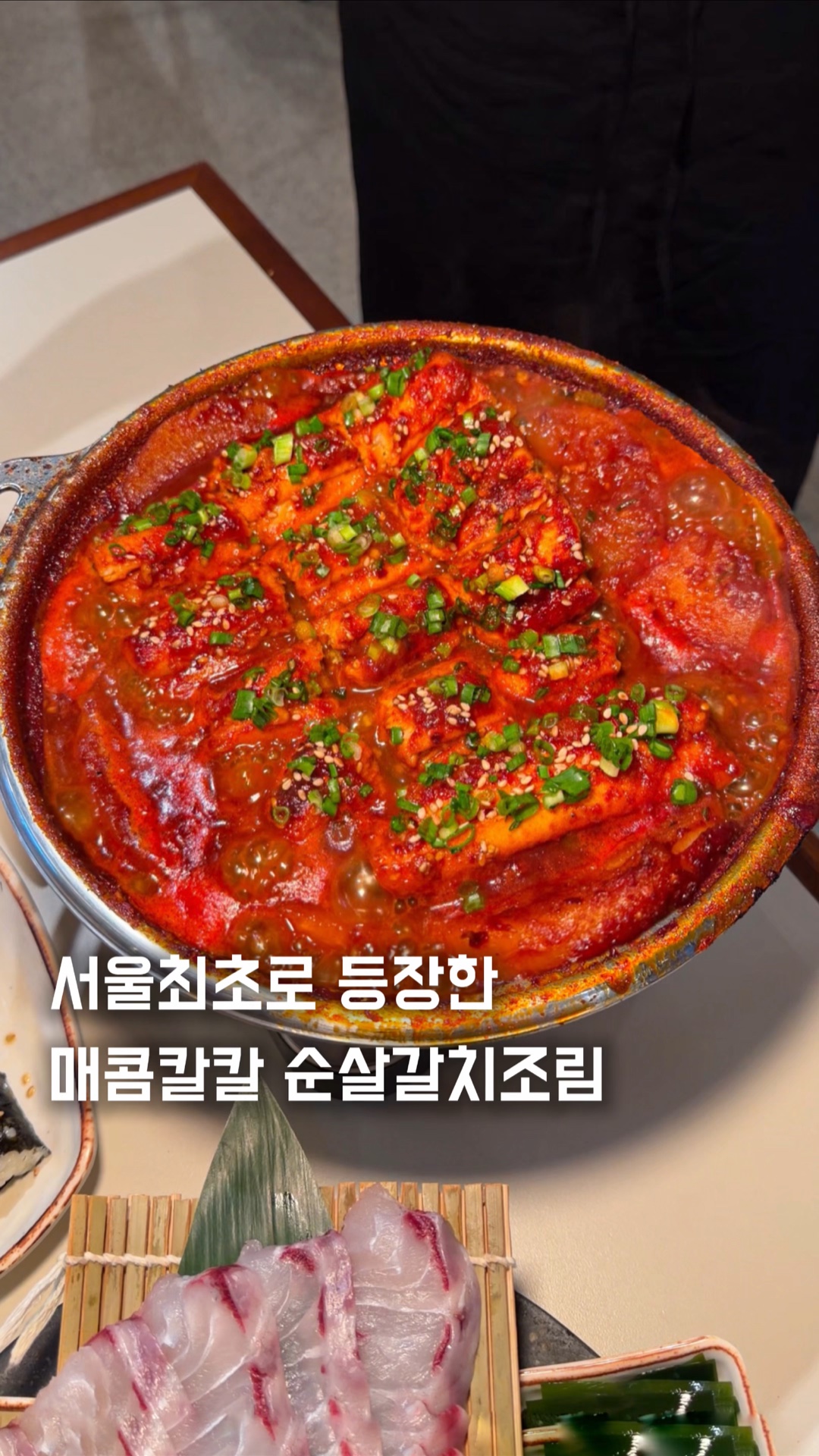 대물섬 종로점 사진 2