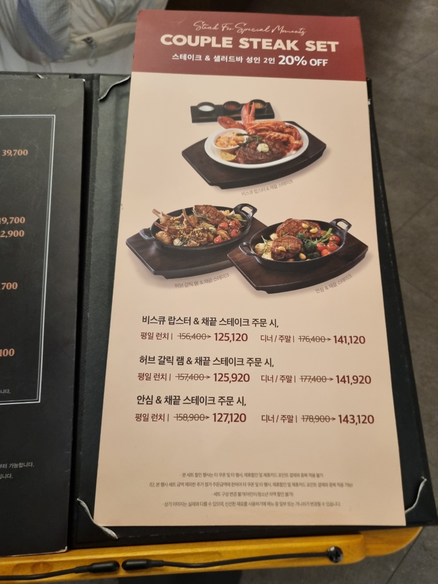 빕스 청주커넥트현대점 사진 5