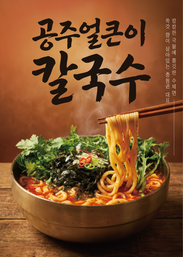 부엉이식당 사진