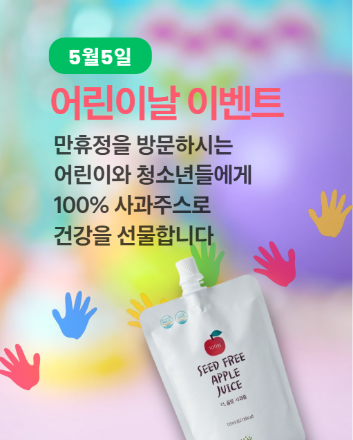 만휴정 사진 2