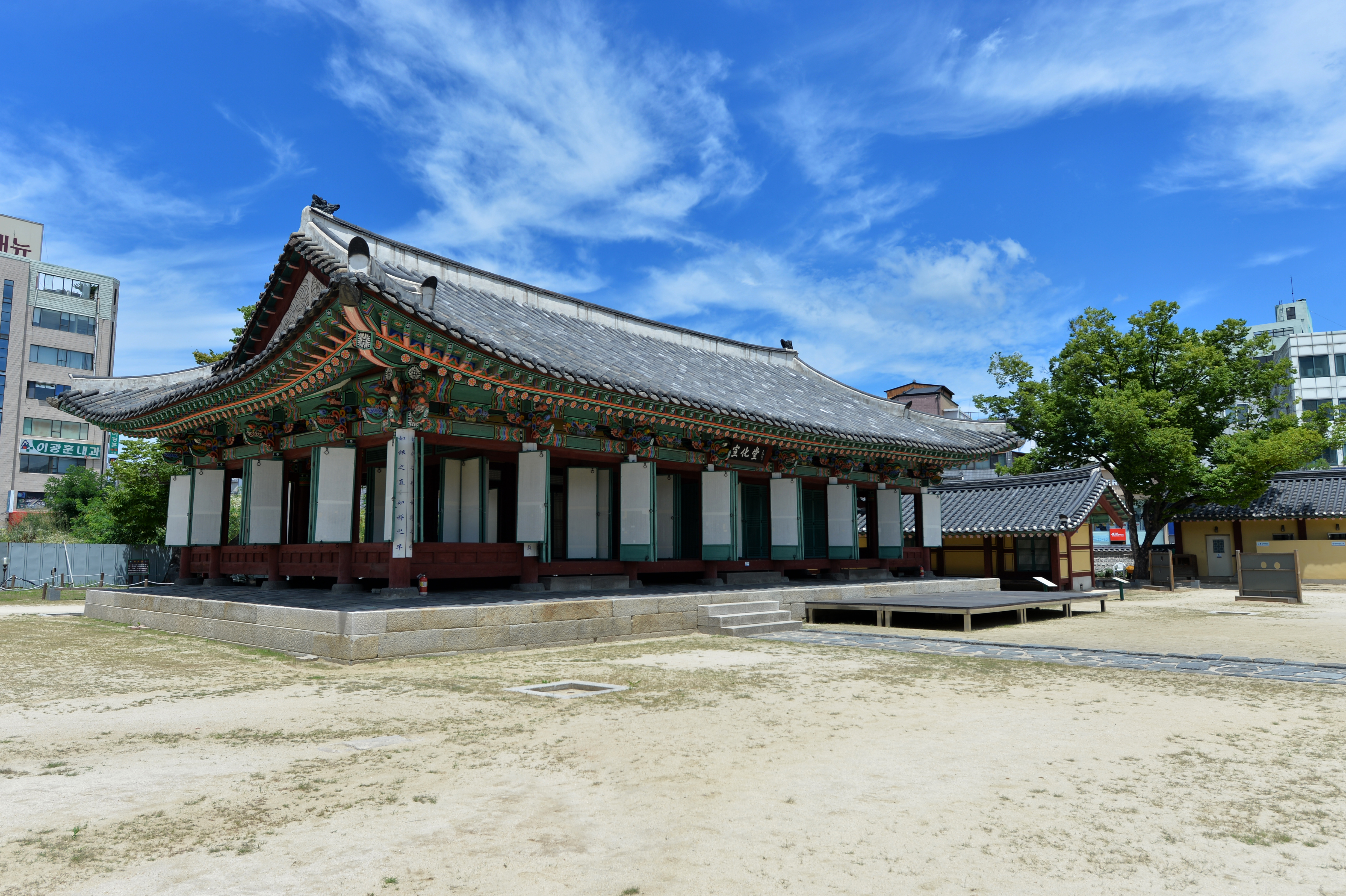 원주 강원감영 사진 2