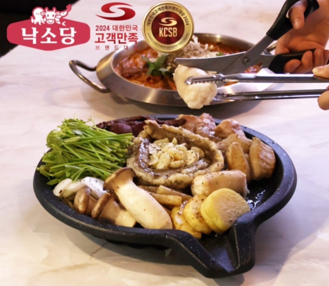 낙소당 신포국제시장점 사진 1