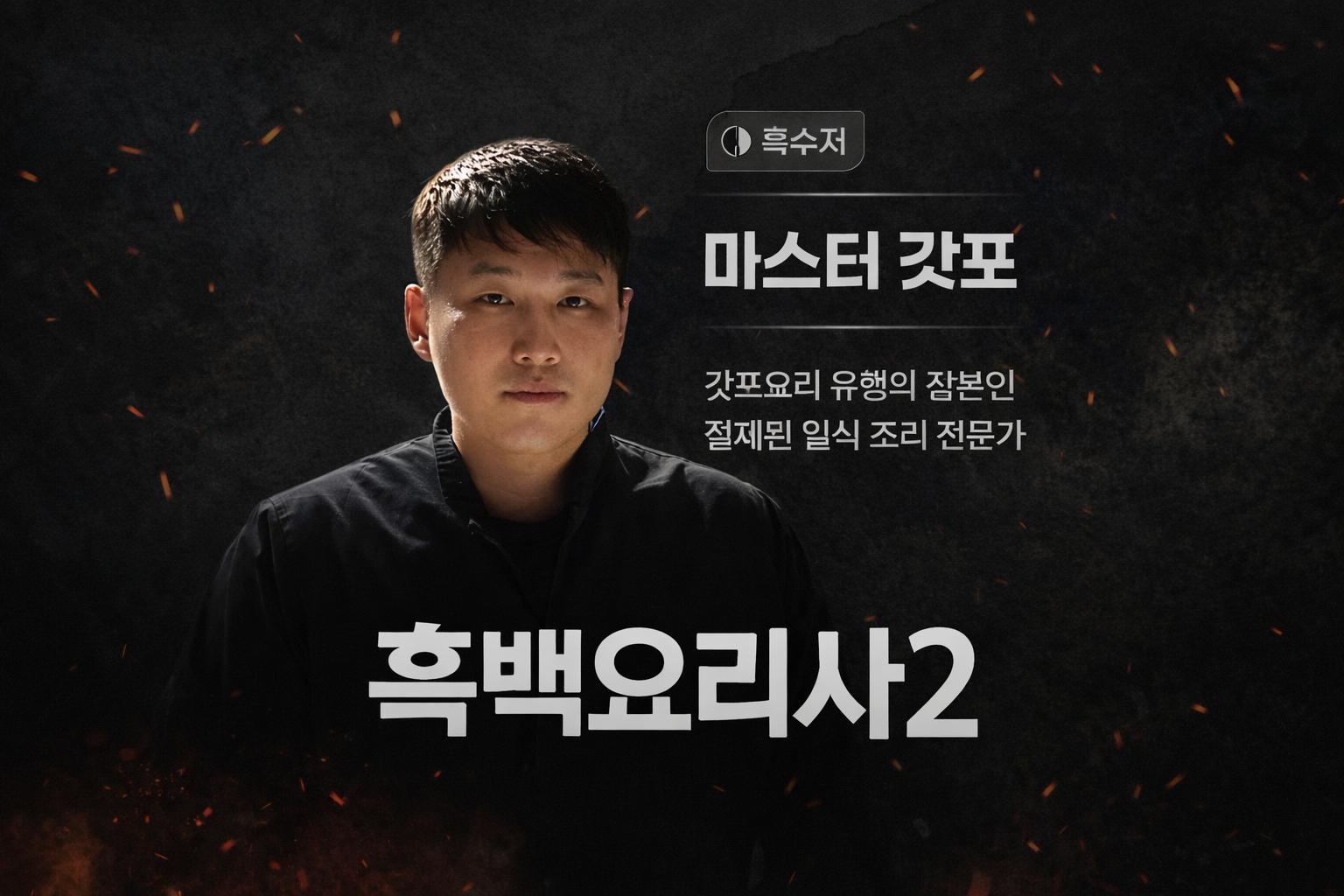 진주섬 사진 1