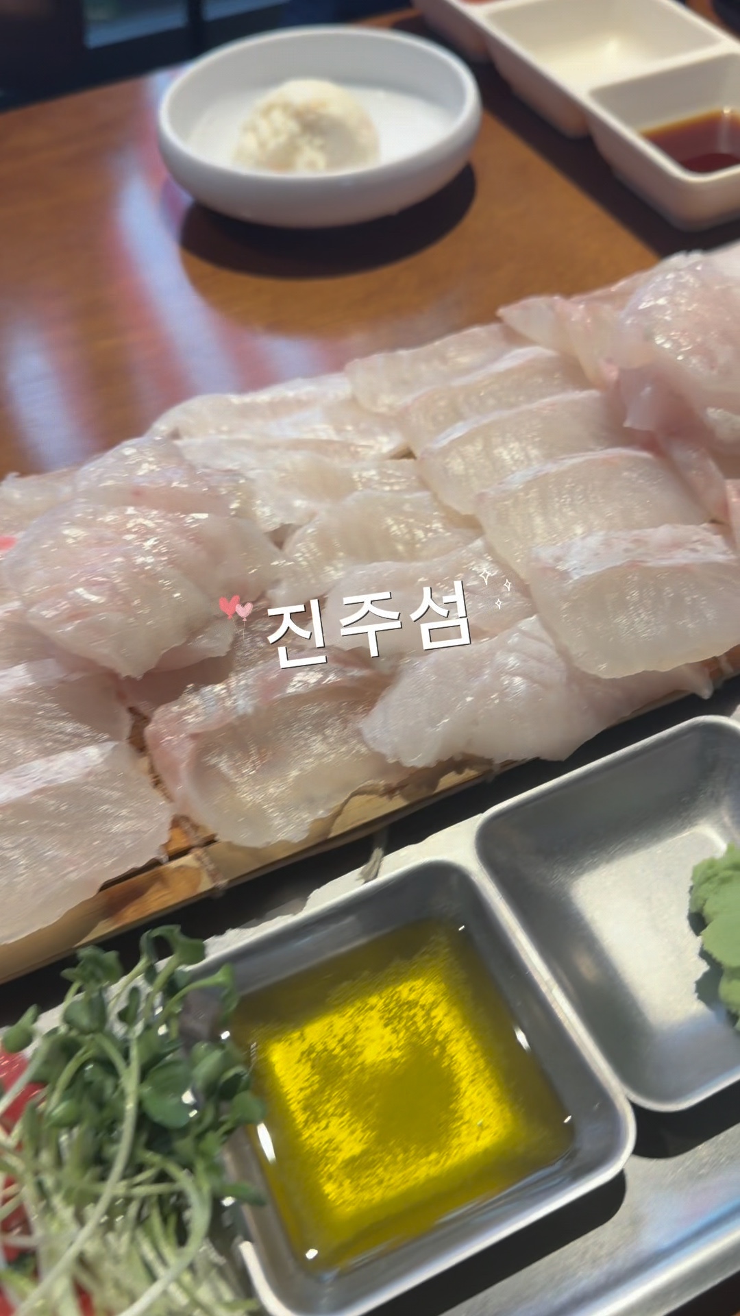 진주섬 사진 2