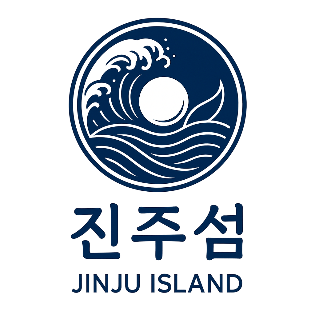 진주섬 사진 3