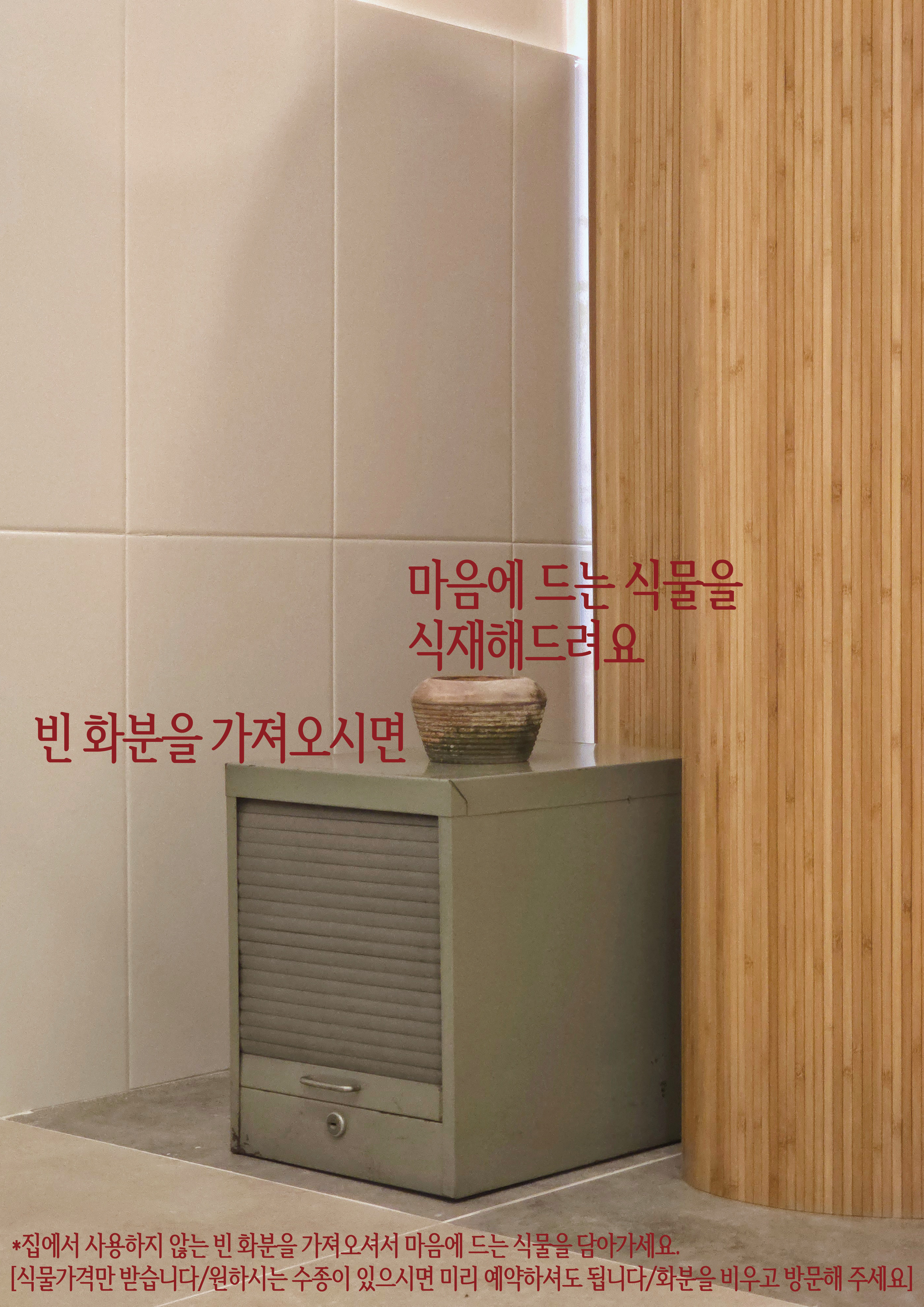 왓츠녹 사진 5